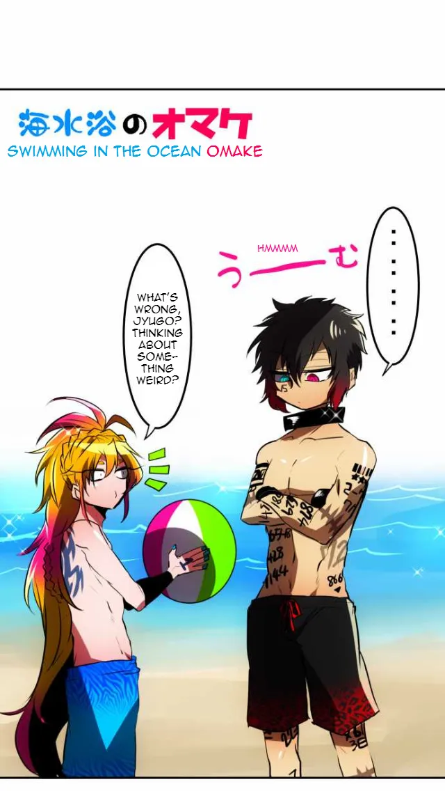 Nanbaka - Page 1