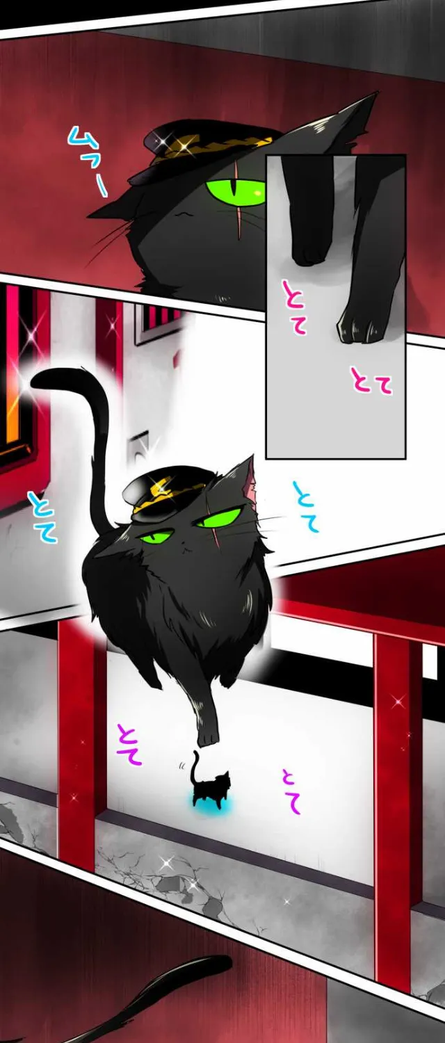 Nanbaka - Page 17