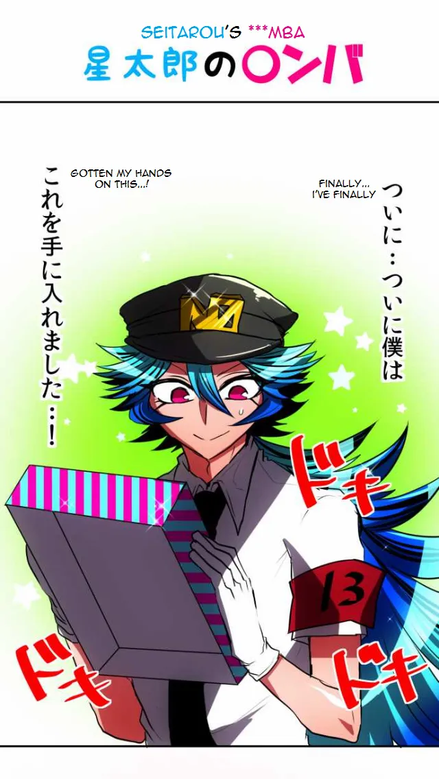 Nanbaka - Page 6