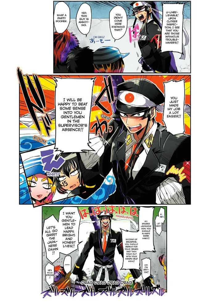 Nanbaka - Page 4