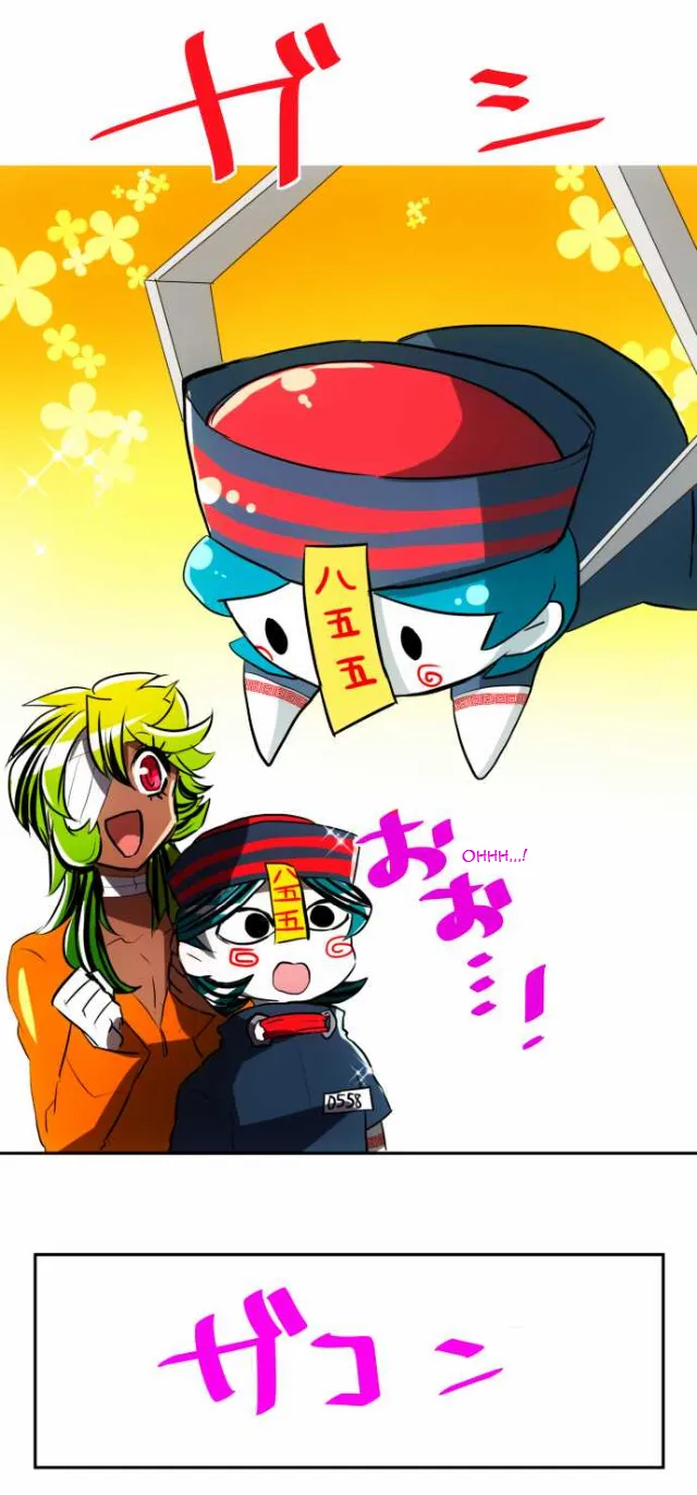 Nanbaka - Page 21