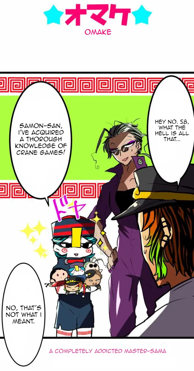 Nanbaka - Page 45