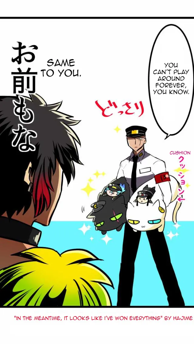 Nanbaka - Page 47