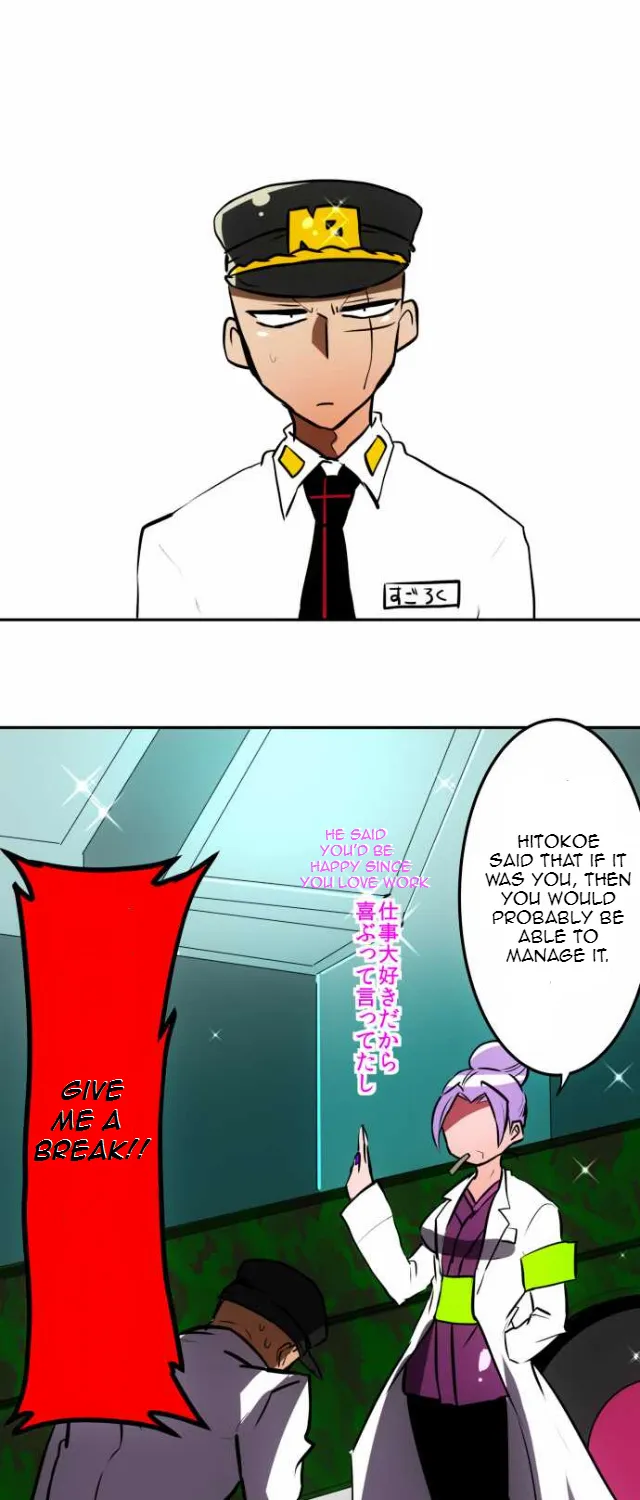 Nanbaka - Page 30