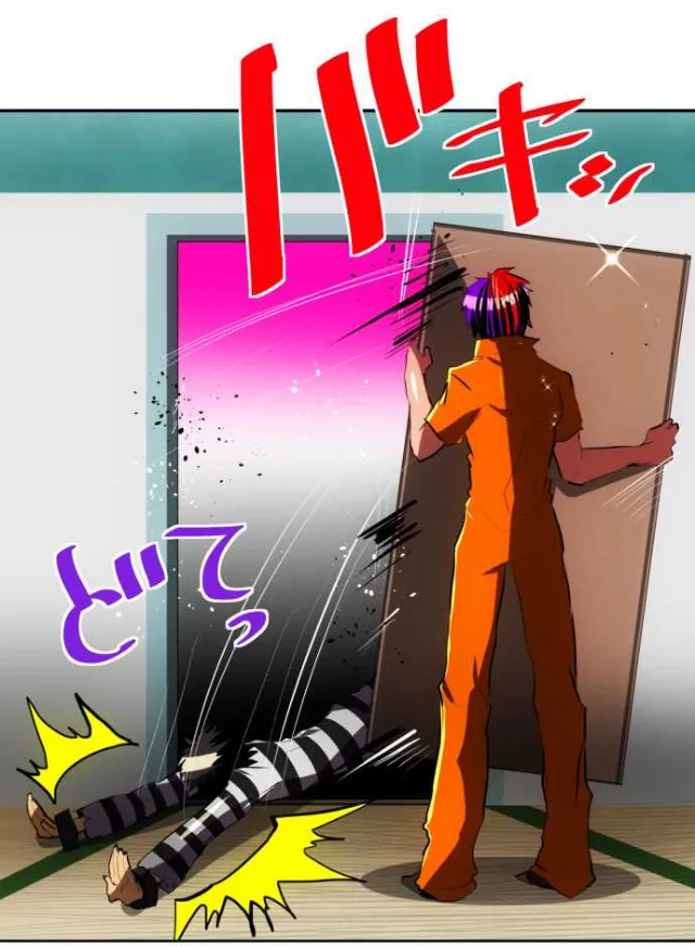 Nanbaka - Page 6