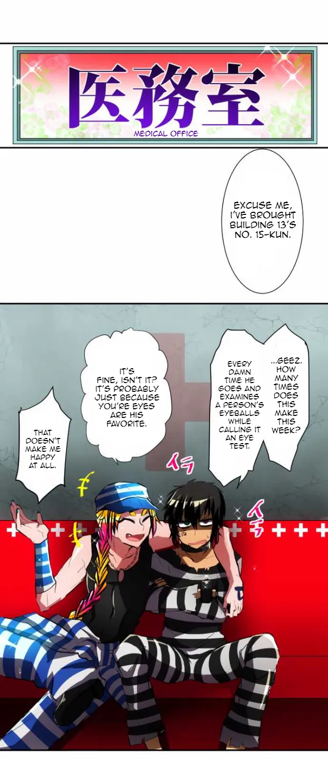 Nanbaka - Page 8