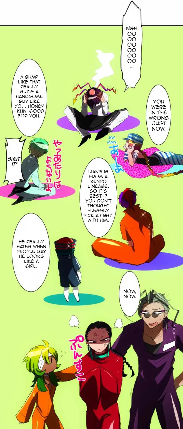 Nanbaka - Page 13