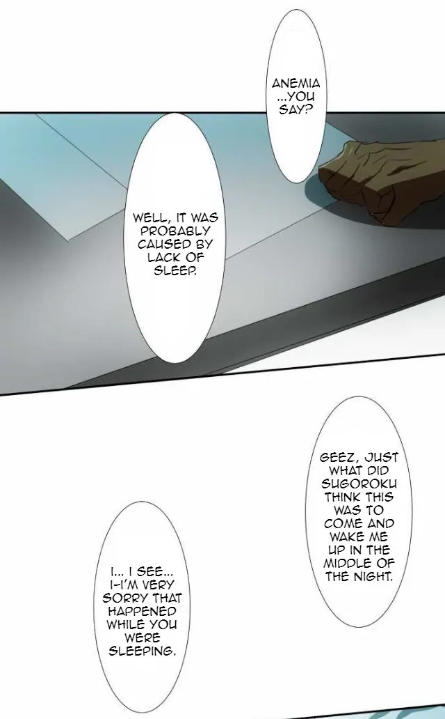 Nanbaka - Page 1