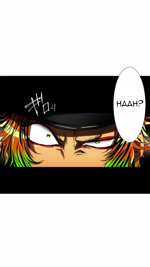 Nanbaka - Page 21