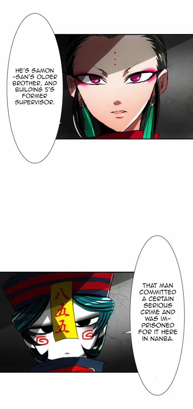 Nanbaka - Page 9