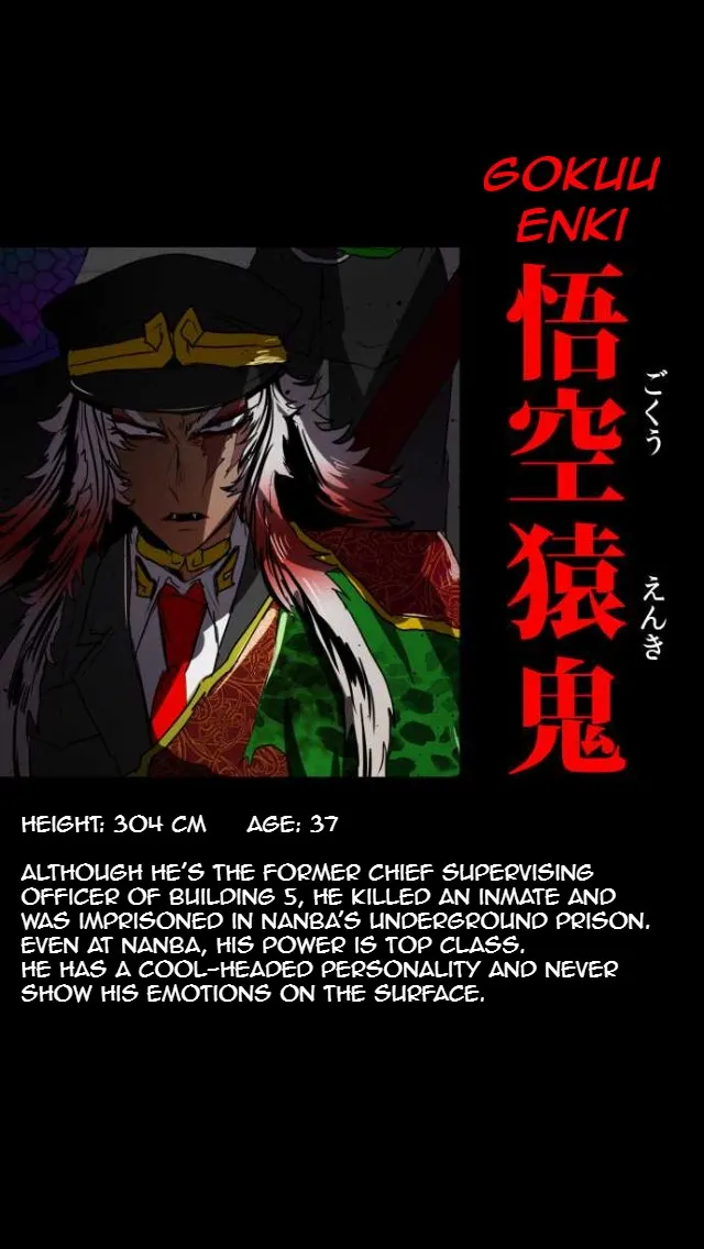 Nanbaka - Page 34