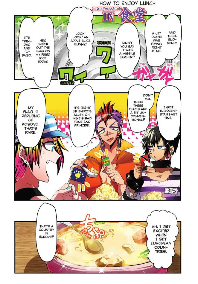 Nanbaka - Page 1