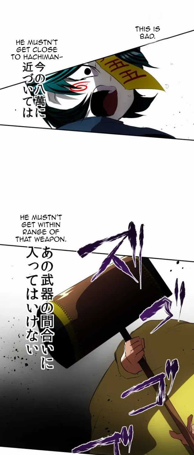 Nanbaka - Page 26