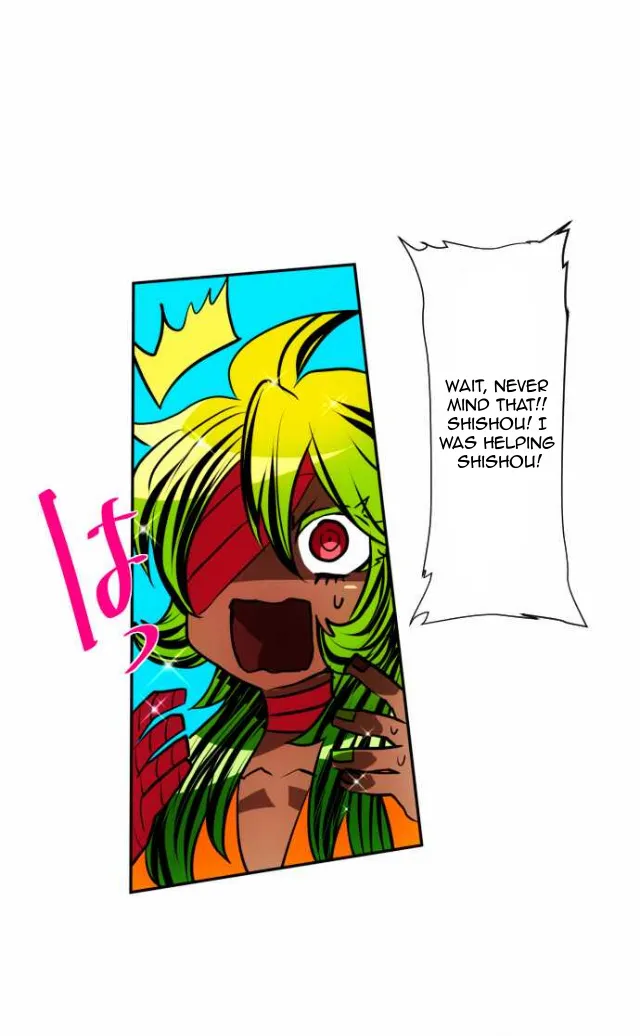 Nanbaka - Page 1