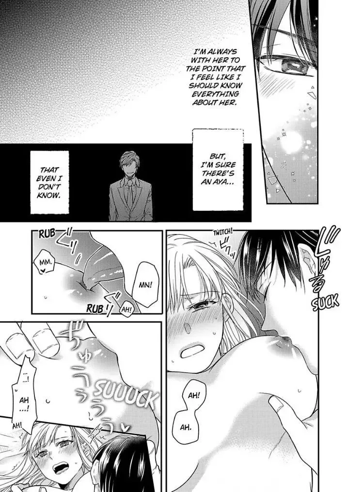 Naruse-Kun Ha Dekiai Ookami -Risou No Kareshi Ha Osananajimi Desita- Chapter 7 page 21 - MangaKakalot