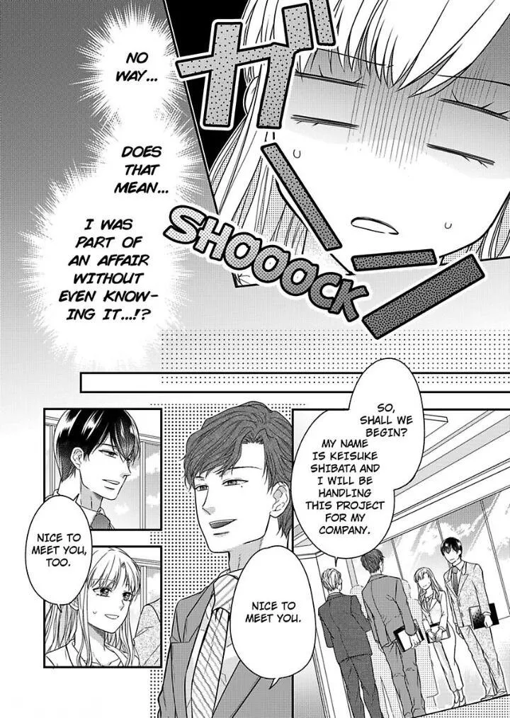 Naruse-Kun Ha Dekiai Ookami -Risou No Kareshi Ha Osananajimi Desita- Chapter 7 page 8 - MangaKakalot