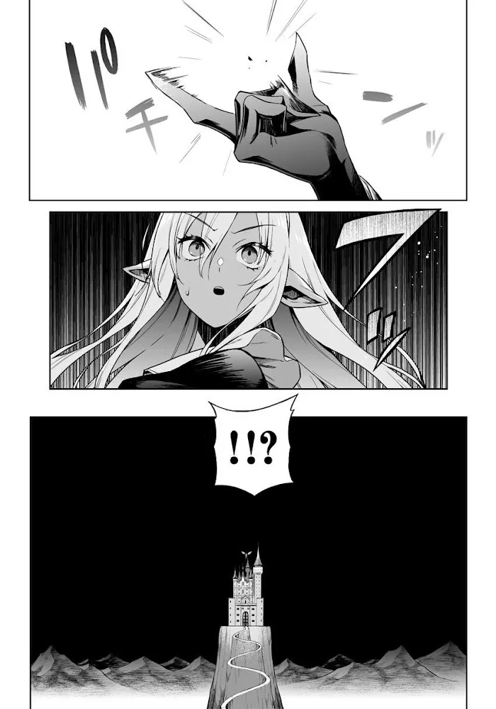 Negative Hero And The Demon Lord Army Leader - Page 1