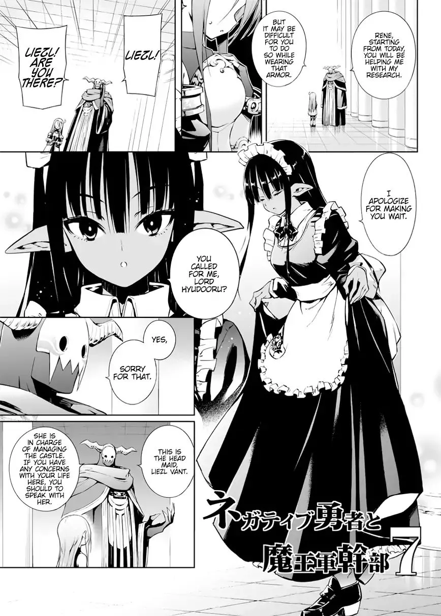 Negative Hero And The Demon Lord Army Leader - Page 2