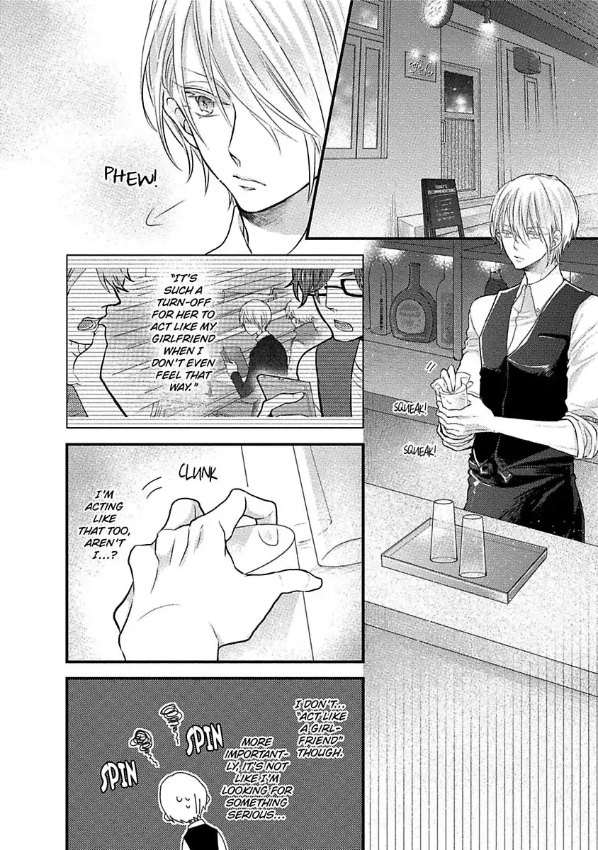 Neko Zuki Danshi wa Nekome Otoko to Koi ni Ochiru noka Chapter 2 page 14 - MangaKakalot