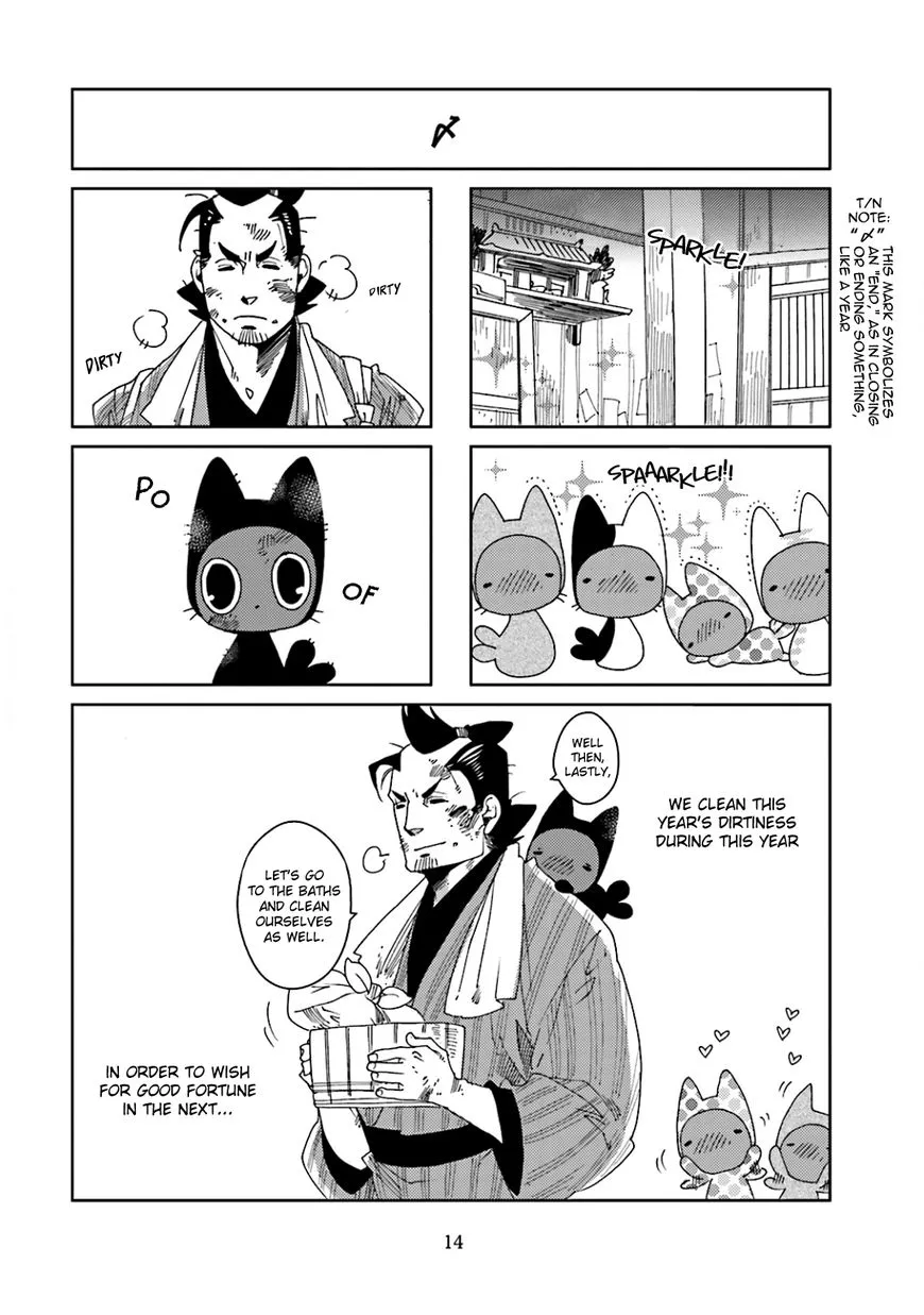 Nekomata. Chapter 26 page 6 - MangaKakalot