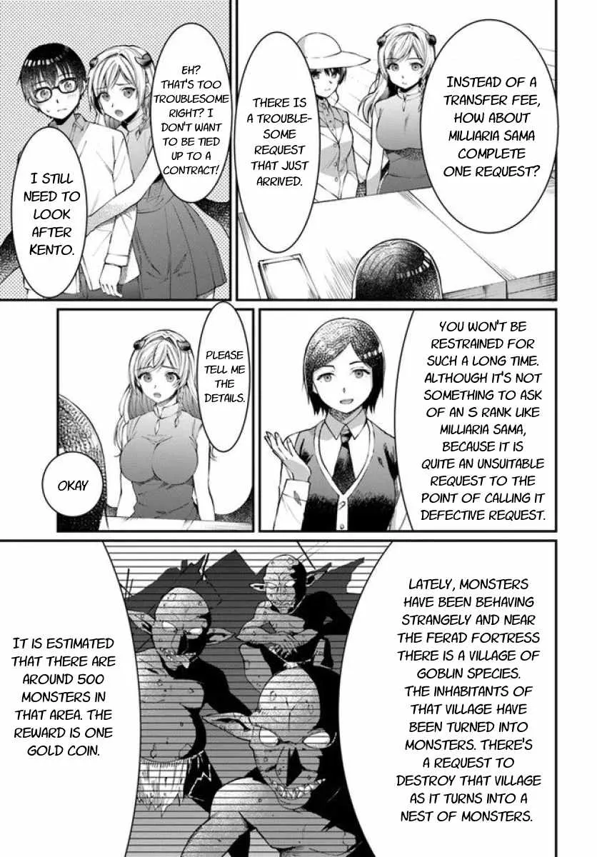 Neta Chara Kari Play no Tsumori ga Isekai Shoukan ~Mayoibito wa Josei no Teki ni Ninteisaremashita~ Chapter 6 page 16 - MangaKakalot