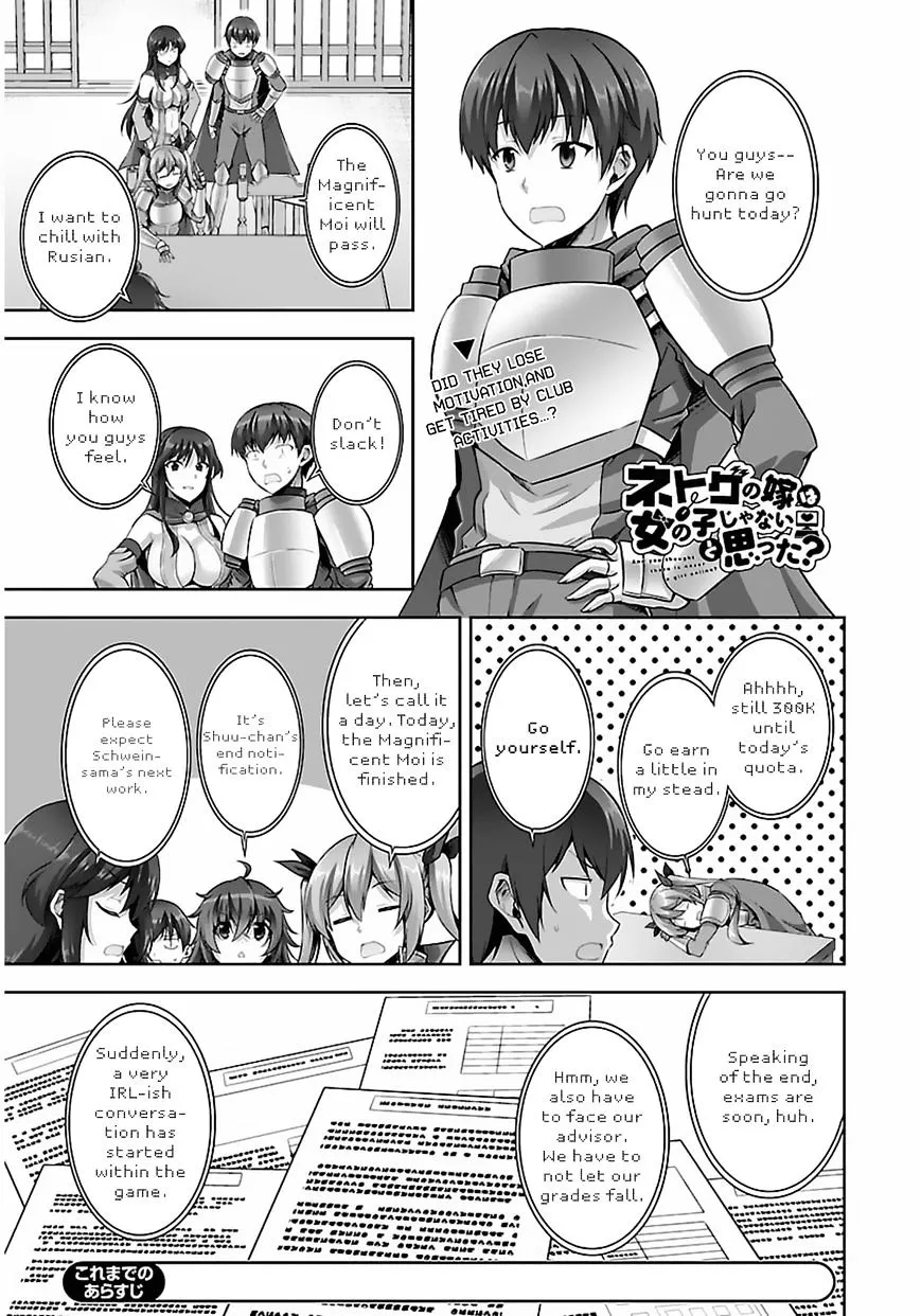 Netoge No Yome Wa Onnanoko Ja Nai To Omotta? - Page 1