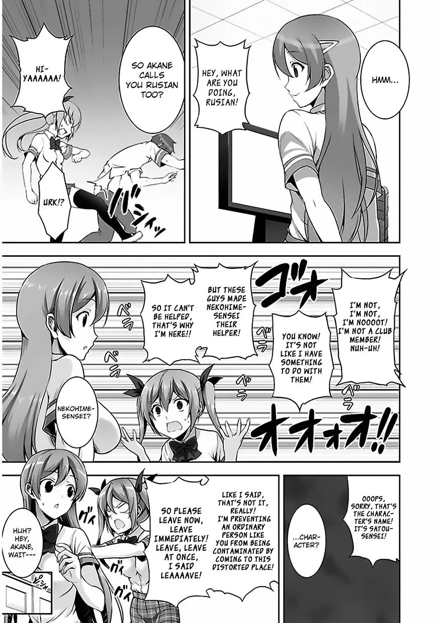 Netoge No Yome Wa Onnanoko Ja Nai To Omotta? - Page 21