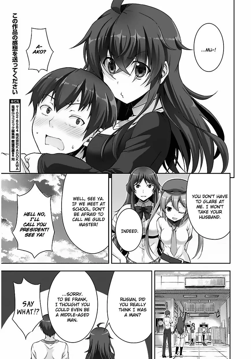 Netoge No Yome Wa Onnanoko Ja Nai To Omotta? - Page 23