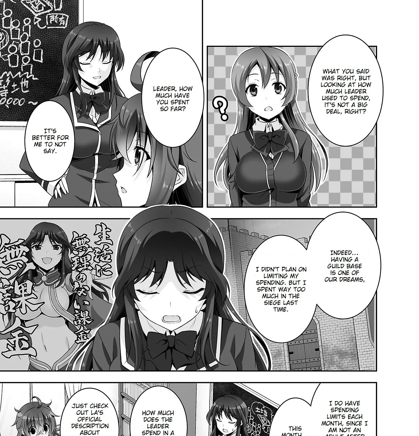 Netoge No Yome Wa Onnanoko Ja Nai To Omotta? - Page 22