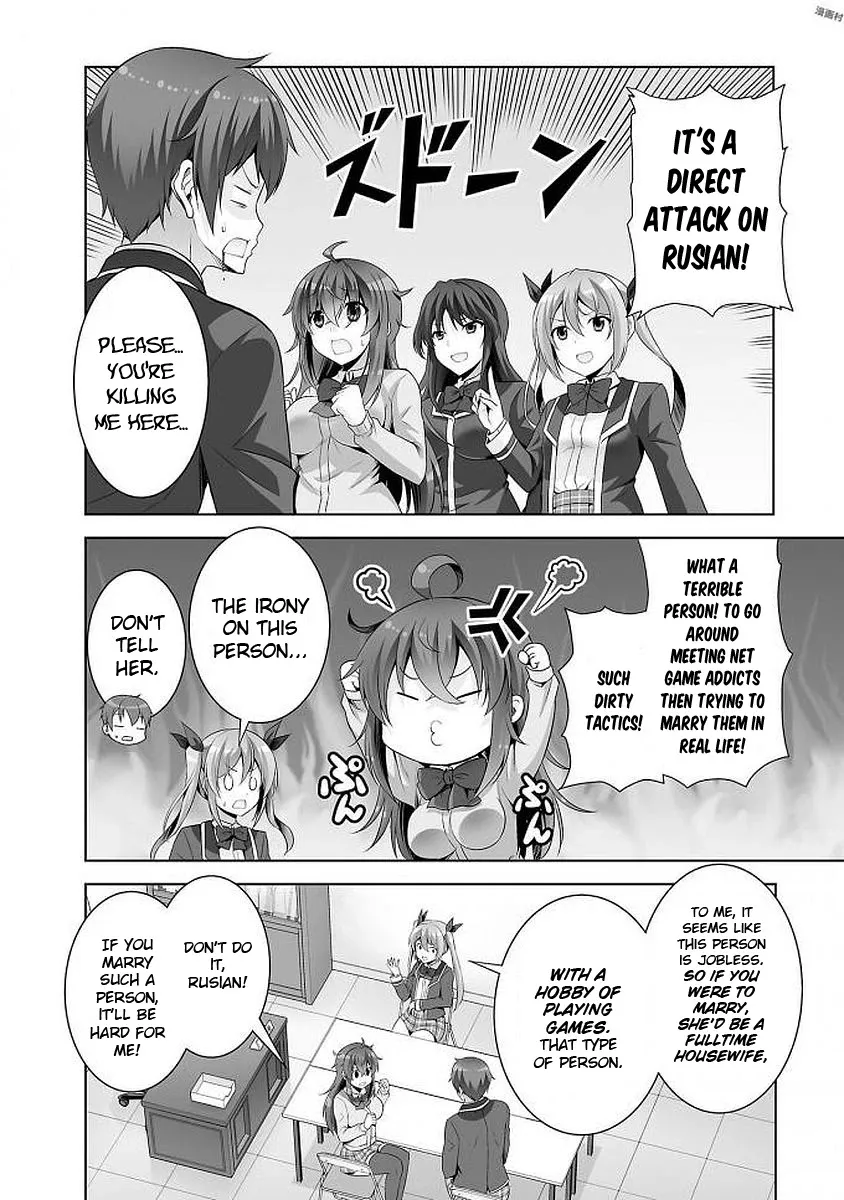 Netoge No Yome Wa Onnanoko Ja Nai To Omotta? - Page 5