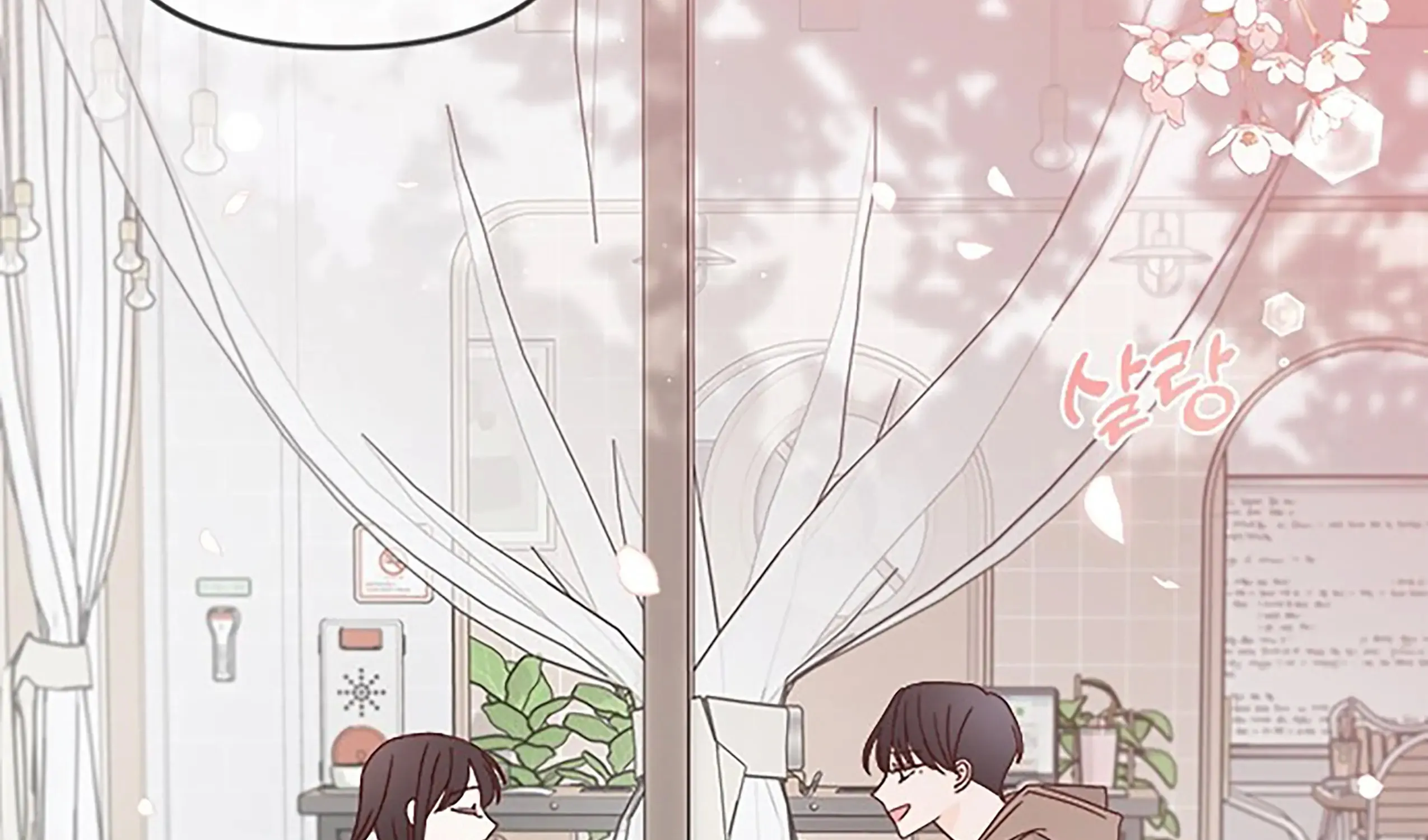 Next Door Boyfriend Chapter 23 page 120 - MangaKakalot