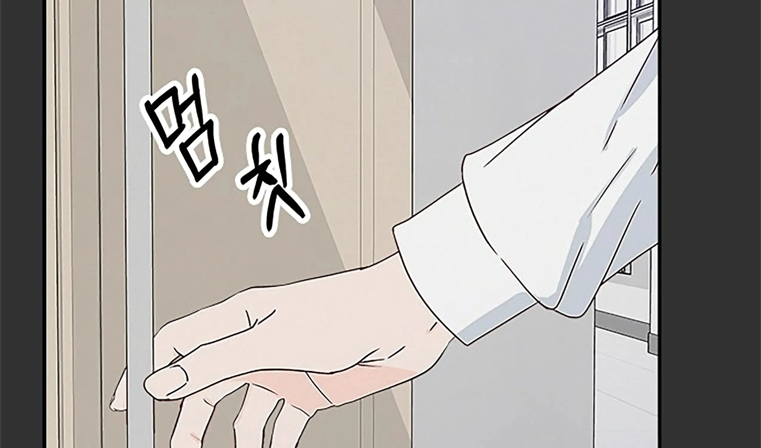 Next Door Boyfriend Chapter 23 page 332 - MangaKakalot