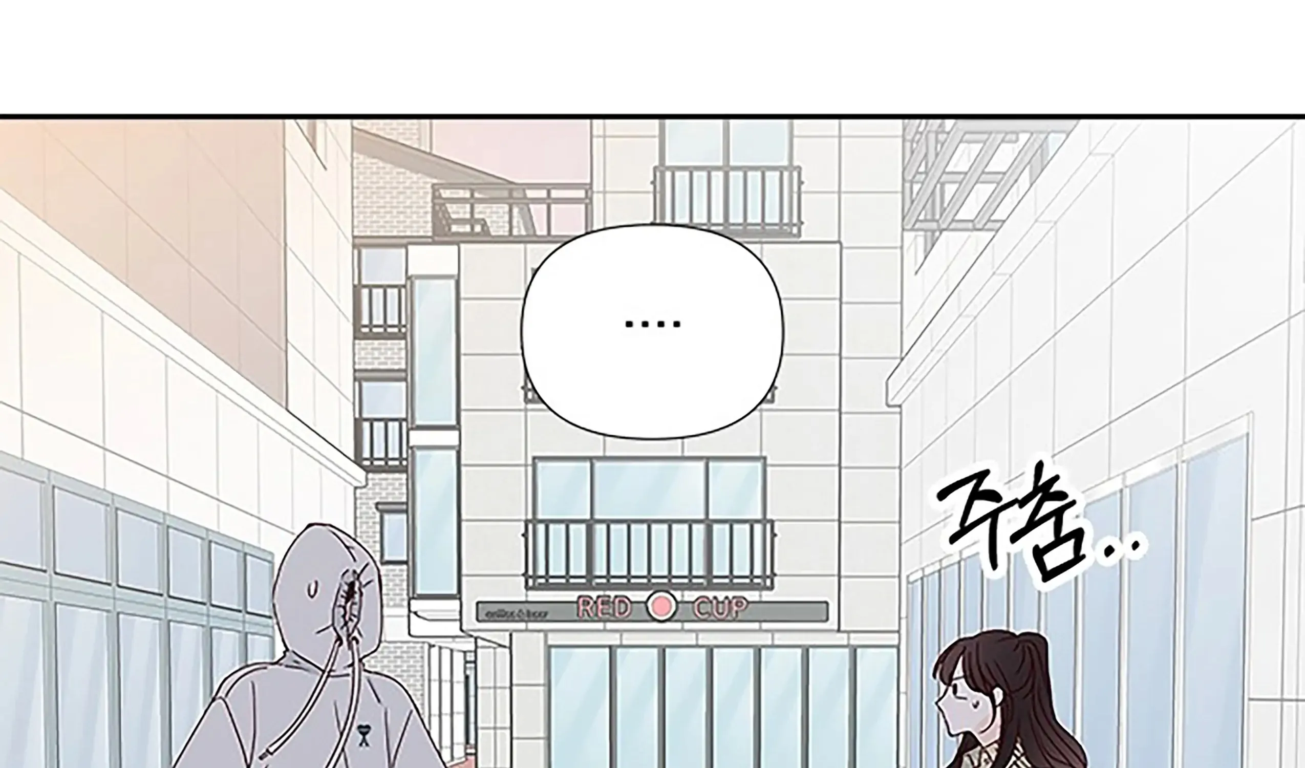 Next Door Boyfriend Chapter 29 page 3 - MangaKakalot