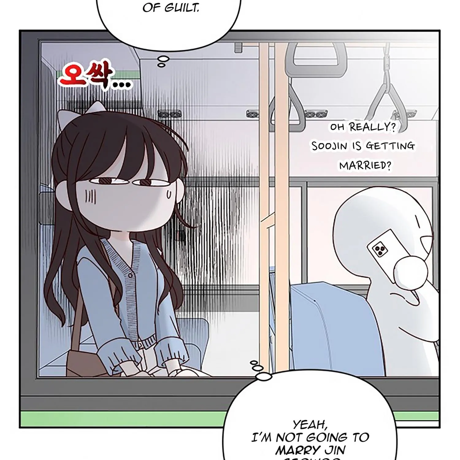 Next Door Boyfriend Chapter 32 page 23 - MangaKakalot