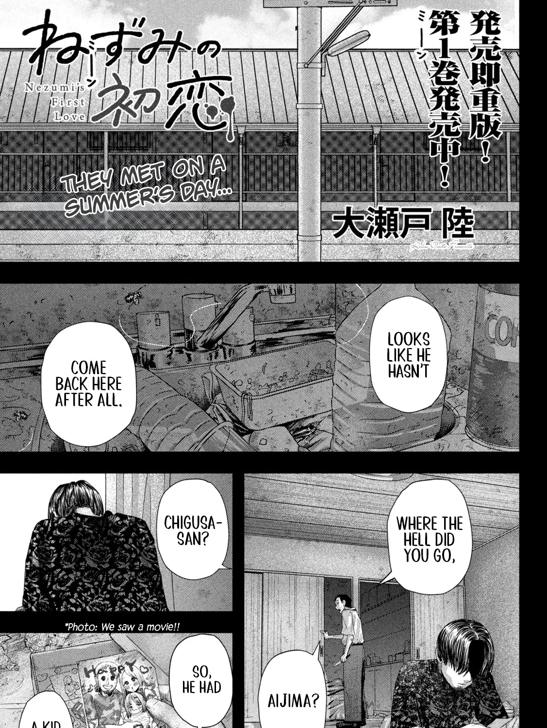 Nezumi No Hatsukoi Chapter 19 page 1 - MangaKakalot