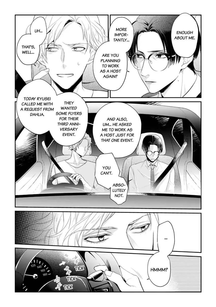 Nicotine and Kissing and Sex Chapter 2 page 16 - MangaKakalot