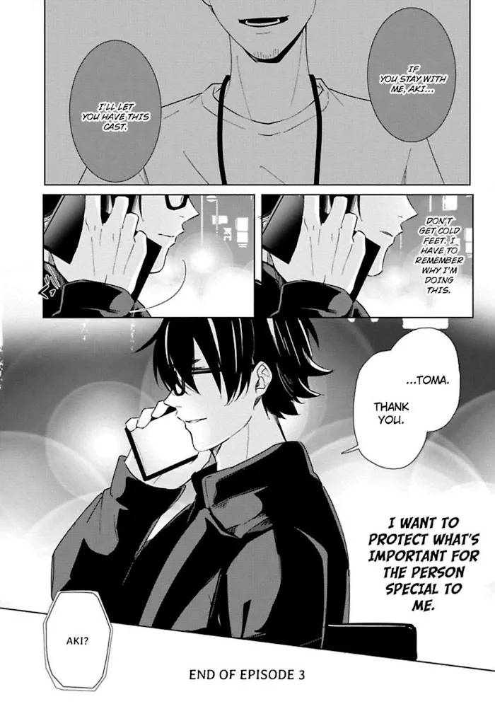 Ninki Haiyuu ha Akogare wo Hitorizime shitai Chapter 3 page 26 - MangaKakalot