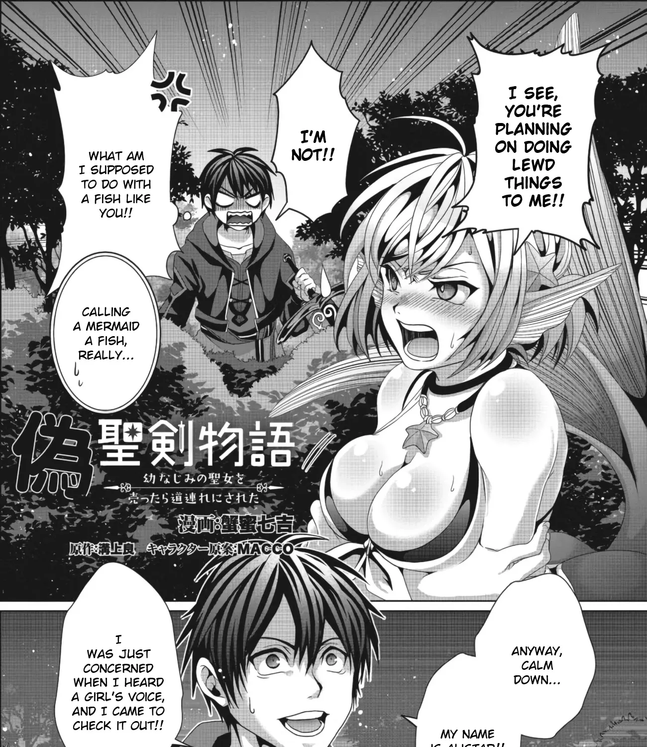 Nise Seiken Monogatari: Osananajimi no Seijo o Uttara Michizure ni Sareta - Page 2