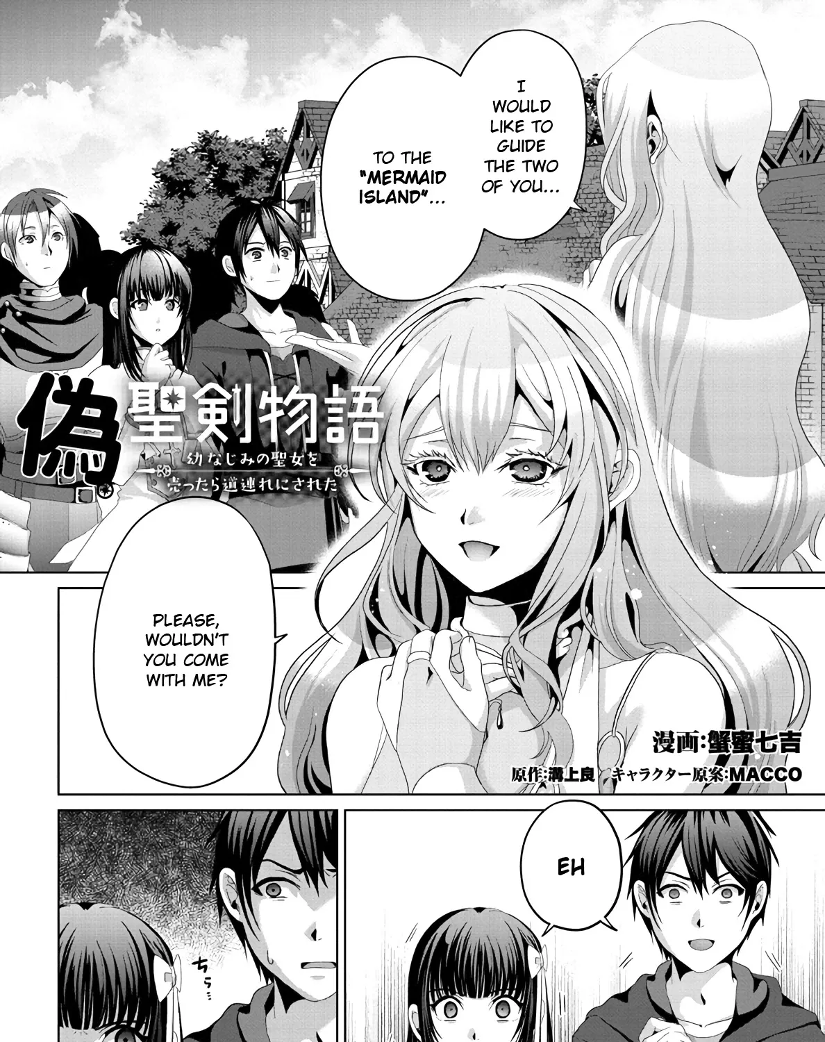 Nise Seiken Monogatari: Osananajimi no Seijo o Uttara Michizure ni Sareta - Page 2