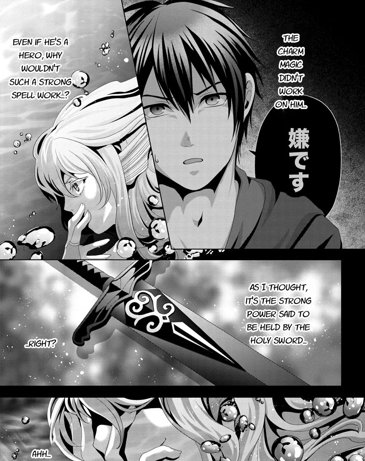 Nise Seiken Monogatari: Osananajimi no Seijo o Uttara Michizure ni Sareta - Page 44