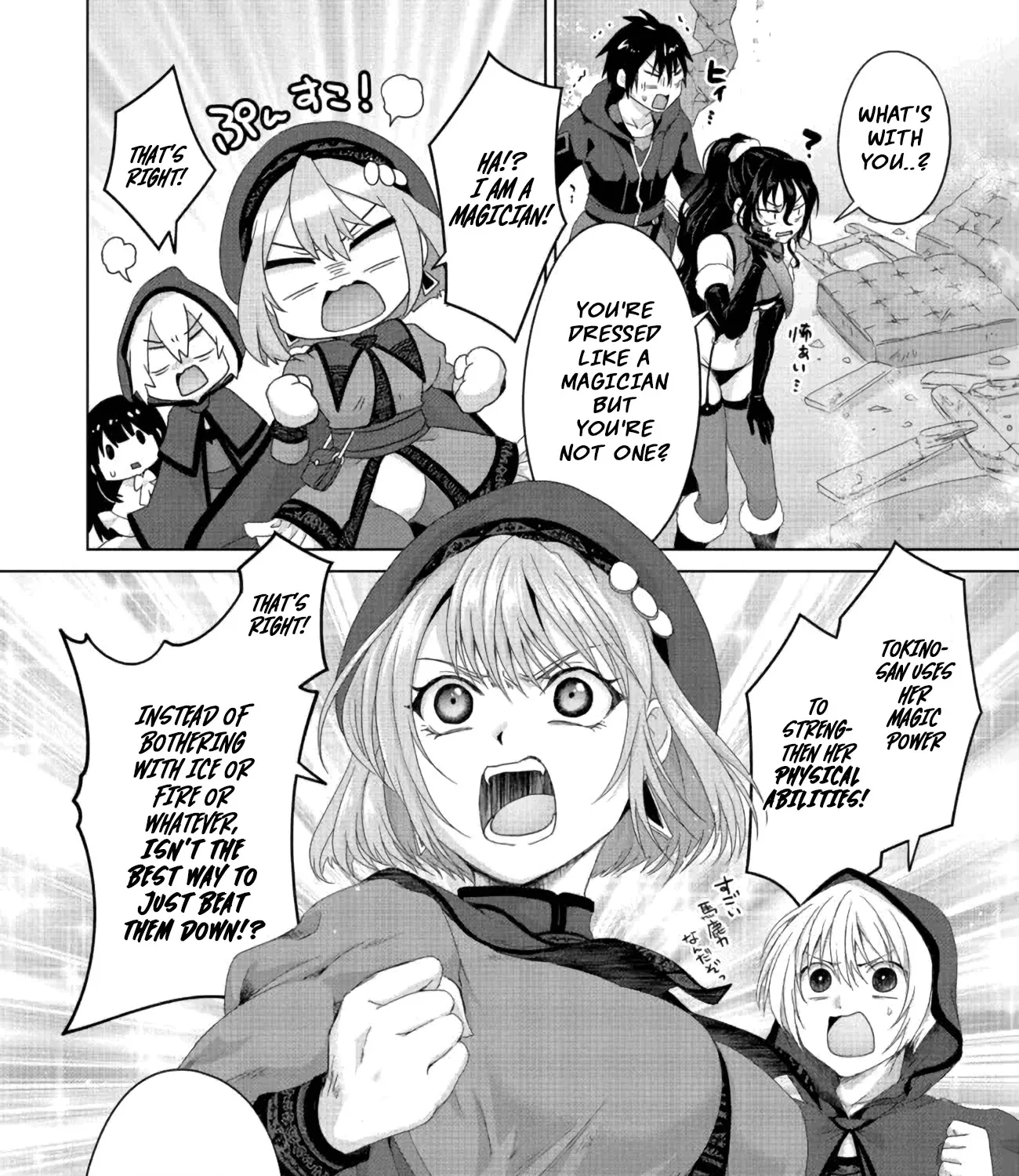 Nise Seiken Monogatari: Osananajimi no Seijo o Uttara Michizure ni Sareta - Page 11