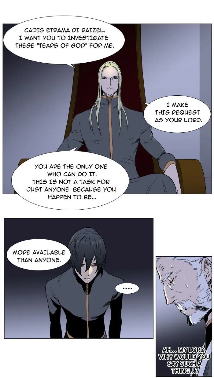 Noblesse: Rai