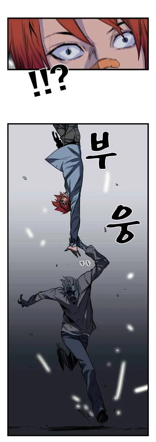 Noblesse Chapter 31 page 3 - MangaKakalot