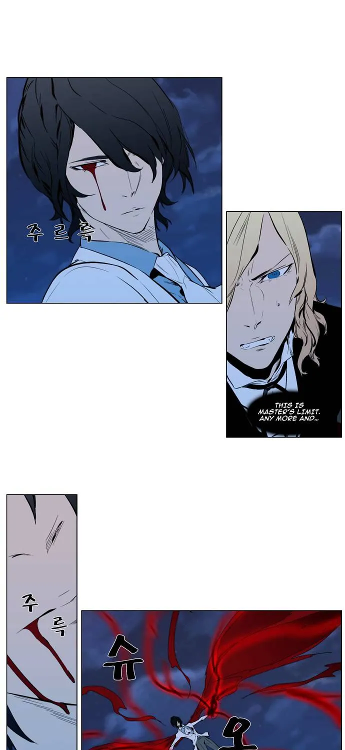 Noblesse Chapter 310 page 16 - MangaKakalot