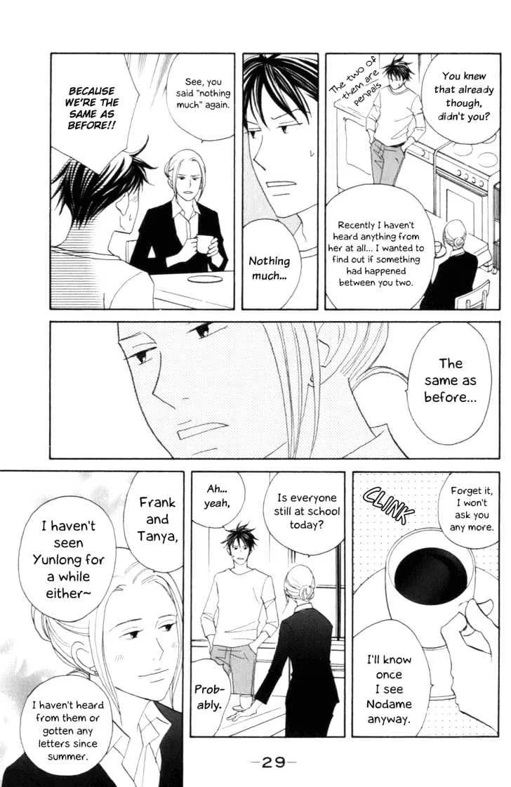 Nodame Cantabile Chapter 102 page 3 - MangaKakalot