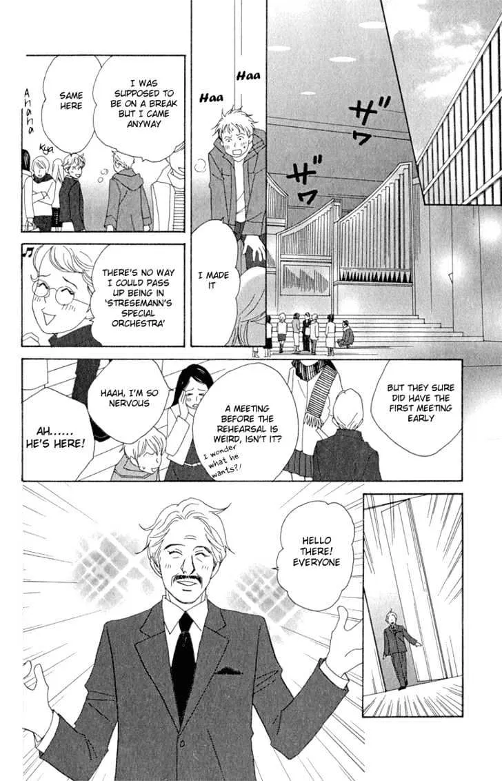 Nodame Cantabile Chapter 11 page 12 - MangaKakalot