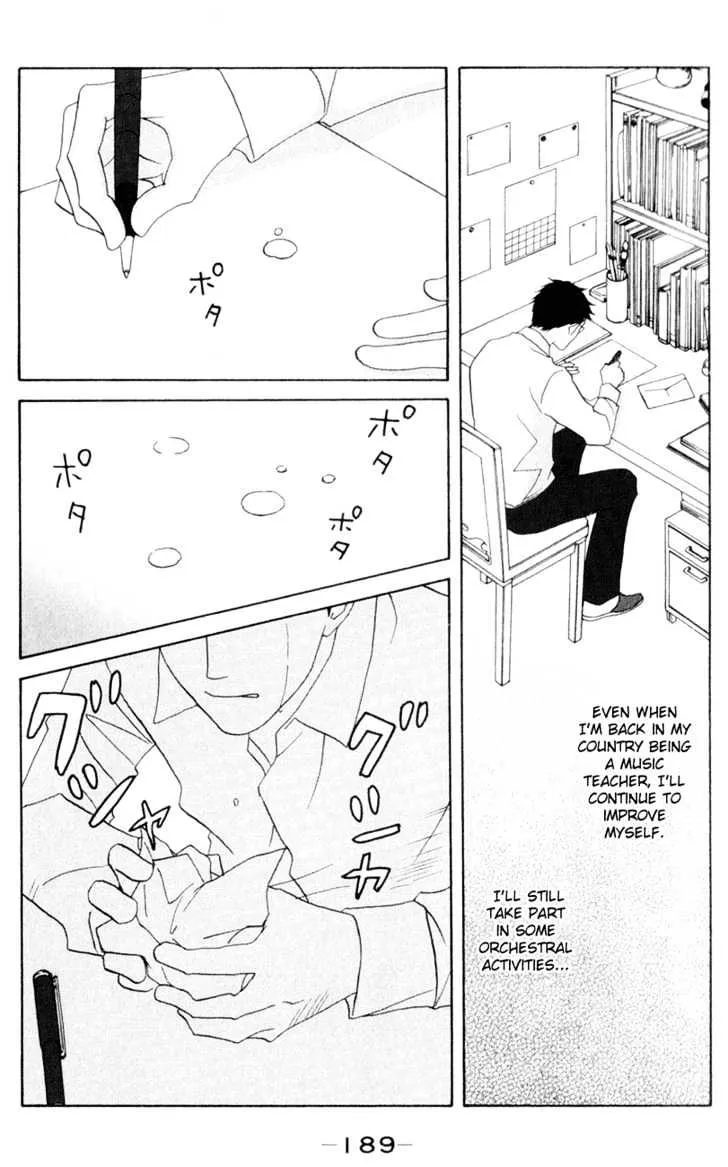 Nodame Cantabile Chapter 112 page 30 - MangaKakalot