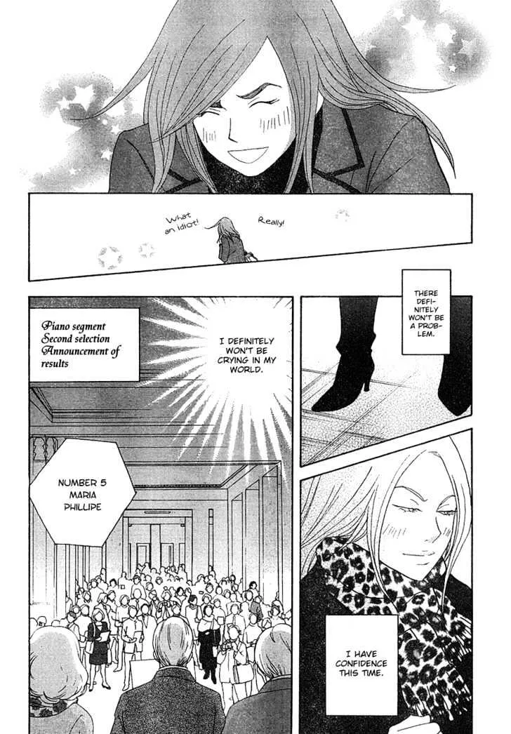 Nodame Cantabile Chapter 113 page 21 - MangaKakalot