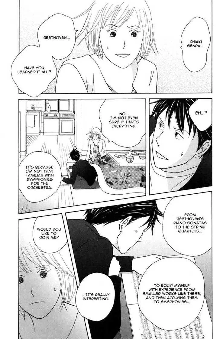 Nodame Cantabile Chapter 118 page 15 - MangaKakalot