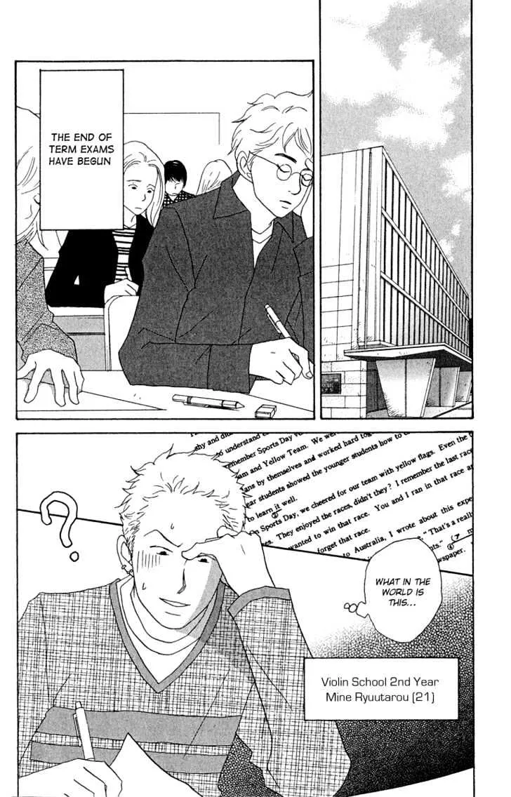 Nodame Cantabile Chapter 13 page 6 - MangaKakalot